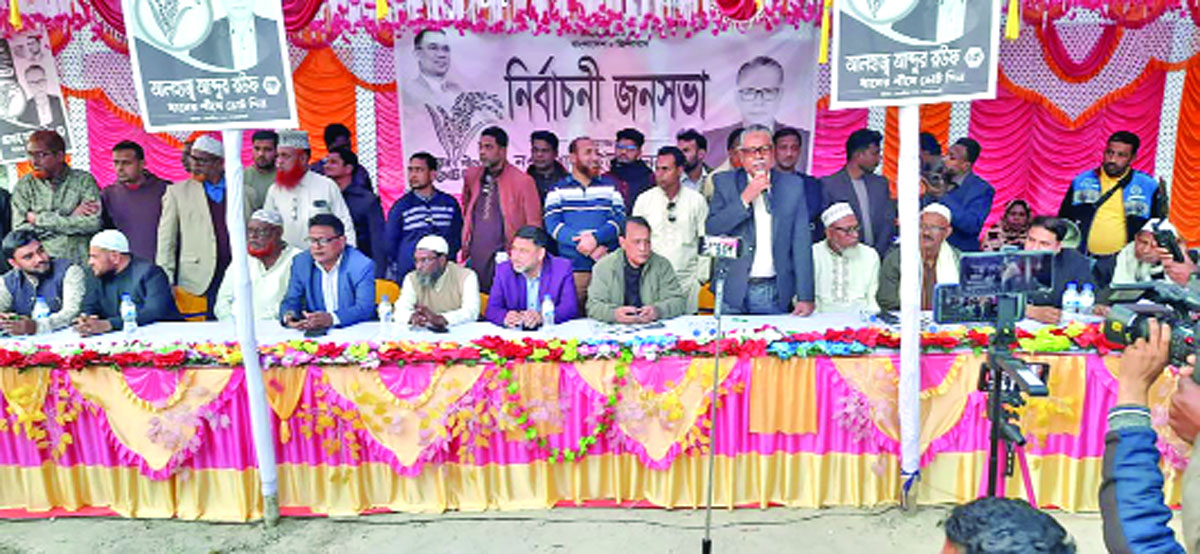 সাতক্ষীরা-২ (সদর) আসনের বিএনপি প্রার্থী আবদুর রউফ সরদার দেবাটার নয়াপাড়ায় জনসভা করেন